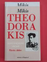 &Auml;rke&auml;ngelns v&auml;gar