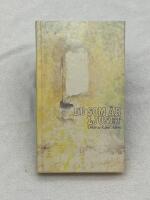 Du som &auml;r ljuset