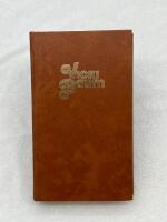 Den huvudl&ouml;sa &auml;ngeln