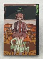 Call of the Night 18