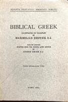 Biblical Greek
