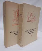 Kungl. Skaraborgs regementes historia, 1-2