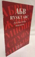 Ryskt ABC : att l&auml;sa ryska bokst&auml;ver