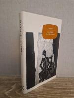 Candide eller Optimismen : &Ouml;vers&auml;ttning fr&aring;n Dr Ralphs tyska original med de till&auml;gg man fann i doktorns ficka n&auml;r han dog i Minden i n&aring;dens &aring;r 1759