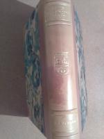 G&auml;vle Folkskolors Historia