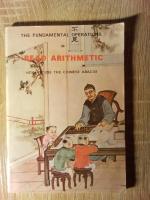 The fundamental operations in Bead Arithmetic
