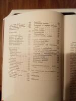 L&auml;robok i anatomi Del 1 R&ouml;relseapparaten