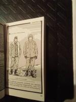 Care and use of individual clothing and equipment 