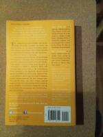 Spark: The Revolutionary New Science of Exercise and the Brain