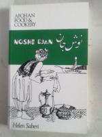 Noshe Djan Afghan Food & Cookery