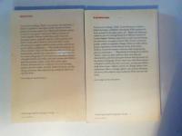 SPECTRUM KALEDIOSCOPE