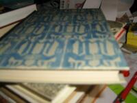 Cort&eacute;s och Montezuma: Mexikos er&ouml;vring