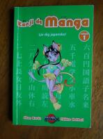 Kanji de manga   L&auml;r dig japanska!  Volym 1