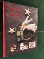 Tomtar,&auml;nglar och andra figurer