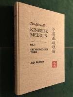 Traditionell kinesisk medicin - Del 1: Grundl&auml;ggande teori. 