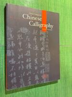 Chinese Calligraphy