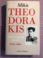 &Auml;rke&auml;ngelns v&auml;gar - f&ouml;rsta delen