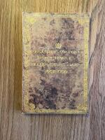 Statskontoret : en &aring;rsskrift