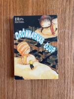 Dr&ouml;mmarnas djup