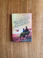 Och varje morgon blir v&auml;gen hem l&auml;ngre och l&auml;ngre