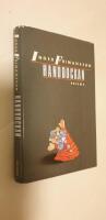 Handdockan