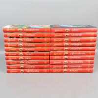 Hannah - En Sl&auml;ktsaga. Komplett Serie 40st 