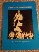 Grekiska folkdanser