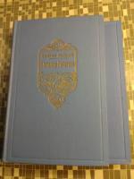 Eftersk&ouml;rd: 1 Vers, 2 Prosa. (Samlade skrifter 5-6)