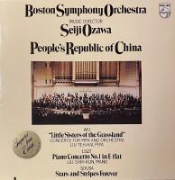 People's Republic Of China