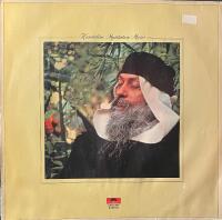 Kundalini Meditation Music