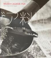 Modern asiatisk mat