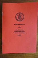 Skeppsorder 2023 nr 1, 2, 3, 4 + M&ouml;nstringsrulla 2023