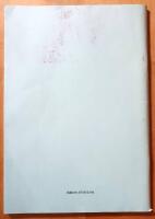 V&auml;xternas latinska namn : f&ouml;rklaringar av latinska och grekiska ord