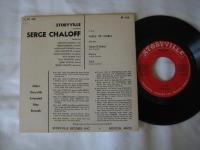 Serge Chaloff plays The Fable of  Mabel, Storyville original 7"