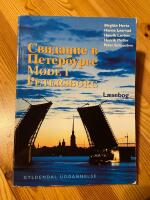 Svidanie v Peterburge - M&oslash;de i Petersborg : l&aelig;sebog