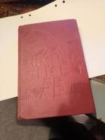 himmelriket &auml;r n&auml;ra 