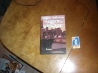 &Aring;ngerns g&auml;rningar