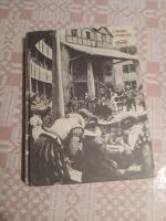 Litteraturorientering f&ouml;r gymnasiet