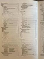 Svenskt karpfiske fr&aring;n betesbak till fiskefrossa