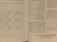 V&aring;ra v&auml;vda mattor : nordisk mattdesign