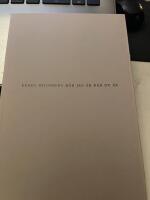 D&auml;r jag &auml;r d&auml;r du &auml;r : dikter