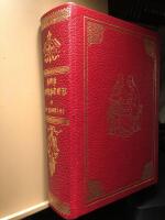 Kok-konsten som vetenskap och konst med s&auml;rskildt afseende p&aring; helsol&auml;rans och ekonomiens fordringar. Faksimilutg&aring;va