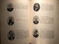 Bildergalleri ur Svenska Missionsf&ouml;rbundet