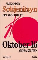 Det r&ouml;da hjulet: Andra knuten &ndash; Oktober 16 &ndash; Volym ett