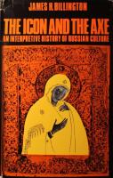 The Icon and the Axe: An Interpretive History of Russian Culture