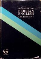 Ha&iuml;m's One Volume Persian-English Dictionary