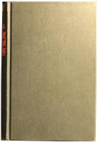 Der Baader Meinhof Komplex