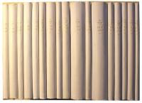 Samlade skrifter - Del 1-17 (1. Dikter och Notturno, 2. Litter&auml;ra silhuetter och Materialismen i sk&ouml;nlitteraturen, 3. Sensitiva Amorosa och Parias, 4. Ung ofegs visor och K&auml;rlekens tr&aring;ngm&aring;l, 5. Tidens kvinnor, 6. Fru Ester Bruce och F&ouml;re gifterm&aring;let, 7. Resan hem, 8. En uppfostrare, 9. V&auml;gen till livet och K&aring;serier i mystik, 10. Tolkare och siare, 11. Det unga Skandinavien, 12. Ur h&auml;vden och livet - Historiska essayer och studier, 13. Djur och m&auml;nniskohumoresker och Aforismer och apercuer, 14. Dikter p&aring; vers och prosa och Det f&ouml;rlovade landet, 15. Svartkonsten och Nya visor, 16. P&aring; hemmets altare och Dagbok i Frankrike, 17. Rustg&aring;rden)