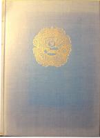 Svensk idrott 1903-1953 - En ekonomisk, historisk och sociologisk unders&ouml;kning utf&ouml;rd p&aring; uppdrag av Sveriges Riksidrottsf&ouml;rbund med anledning av dess femtio&aring;rsjubileum