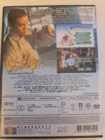 The New Legend of Shaolin (ej svensk text)